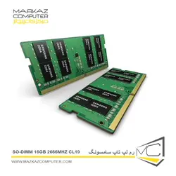 رم لپ تاپ سامسونگ SO-DIMM 16GB 2666MHz CL19 DDR4 - فروشگاه آنلاین مرکز کامپیوتر