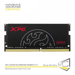رم لپ تاپ ای دیتا XPG Hunter SO-DIMM 8GB 3000Mhz CL17 - فروشگاه آنلاین مرکز کامپیوتر