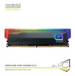 رم گیل ORION RGB 16GB 3200MHz CL22 - فروشگاه آنلاین مرکز کامپیوتر