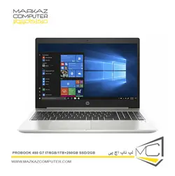 لپ تاپ اچ پی ProBook 450 G7 i7/8GB/1TB+250GB SSD/2GB - فروشگاه آنلاین مرکز کامپیوتر