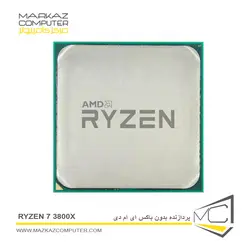 پردازنده بدون باکس ای ام دی Ryzen 7 3800X - فروشگاه آنلاین مرکز کامپیوتر