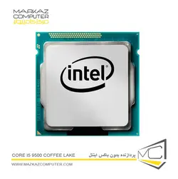 پردازنده بدون باکس اینتل i5 9500 Coffee Lake - فروشگاه آنلاین مرکز کامپیوتر