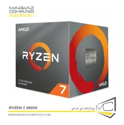 پردازنده ای ام دی Ryzen 7 3800X - فروشگاه آنلاین مرکز کامپیوتر