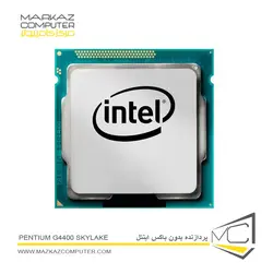 پردازنده اینتل بدون باکس Pentium G4400 SkyLake - فروشگاه آنلاین مرکز کامپیوتر