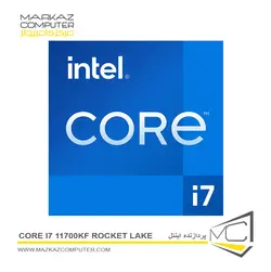 پردازنده اینتل Core i7 11700KF Rocket Lake - فروشگاه آنلاین مرکز کامپیوتر