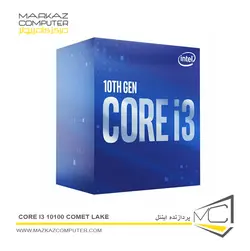 پردازنده اینتل Core i3 10100 Comet Lake - فروشگاه آنلاین مرکز کامپیوتر