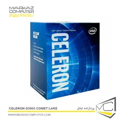 پردازنده اینتل Celeron G5905 Comet Lake - فروشگاه آنلاین مرکز کامپیوتر