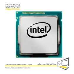 پردازنده بدون باکس اینتل Pentium Gold G6400 Comet Lake - فروشگاه آنلاین مرکز کامپیوتر