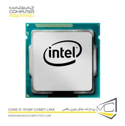 پردازنده بدون باکس اینتل Core i3 10100F Comet Lake - فروشگاه آنلاین مرکز کامپیوتر