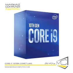 پردازنده اینتل CORE i7 10700K Comet Lake - فروشگاه آنلاین مرکز کامپیوتر