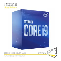 پردازنده اینتل Core i9 10900 Comet Lake - فروشگاه آنلاین مرکز کامپیوتر