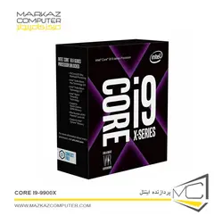 پردازنده اینتل Core i9-9900X - فروشگاه آنلاین مرکز کامپیوتر