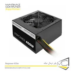 پاور ترمالتیک litepower 450w - فروشگاه آنلاین مرکز کامپیوتر