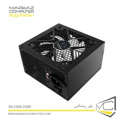 پاور ریدمکس RX-230AI 230W - فروشگاه آنلاین مرکز کامپیوتر