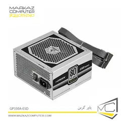 پاور گرین GP330A-ESD - فروشگاه آنلاین مرکز کامپیوتر