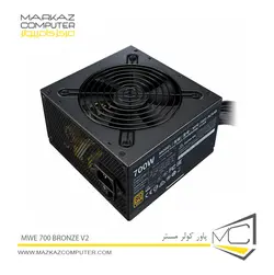 پاور کولر مستر MWE 700 BRONZE V2 - فروشگاه آنلاین مرکز کامپیوتر