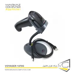 بارکد خوان هانیول Voyager 1470g - فروشگاه آنلاین مرکز کامپیوتر