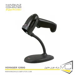 بارکد خوان هانیول Voyager 1250g - فروشگاه آنلاین مرکز کامپیوتر