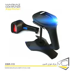 بارکد خوان اکسوم EBR-115 - فروشگاه آنلاین مرکز کامپیوتر