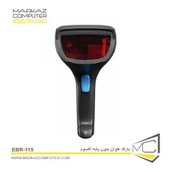 بارکد خوان بدون پایه اکسوم EBR-115 - فروشگاه آنلاین مرکز کامپیوتر