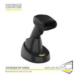 بارکد خوان هانیول Voyager XP 1950g - فروشگاه آنلاین مرکز کامپیوتر