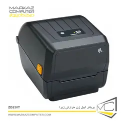پرینتر لیبل زن حرارتی زبرا ZD230t - فروشگاه آنلاین مرکز کامپیوتر