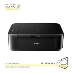 پرینتر سه کاره کانن PIXMA MG2540s - فروشگاه آنلاین مرکز کامپیوتر