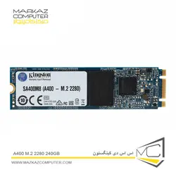 اس اس دی کینگستون A400 M.2 2280 240GB - فروشگاه آنلاین مرکز کامپیوتر