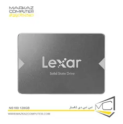 اس اس دی لکسار NS100 128GB - فروشگاه آنلاین مرکز کامپیوتر