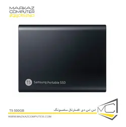 اس اس دی اکسترنال سامسونگ T5 500GB - فروشگاه آنلاین مرکز کامپیوتر