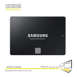 اس اس دی سامسونگ 870EVO 500GB - فروشگاه آنلاین مرکز کامپیوتر