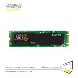 اس اس دی سامسونگ 860EVO SATA M.2 SSD 250GB - فروشگاه آنلاین مرکز کامپیوتر
