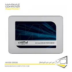 اس اس دی کروشیال MX500 250GB - فروشگاه آنلاین مرکز کامپیوتر