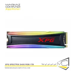 اس اس دی ای دیتا XPG SPECTRIX S40G RGB 1TB - فروشگاه آنلاین مرکز کامپیوتر
