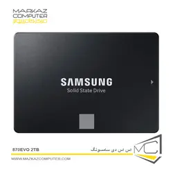 اس اس دی سامسونگ 870EVO 2TB - فروشگاه آنلاین مرکز کامپیوتر