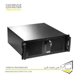 کیس رکمونت گرین G450-4U - فروشگاه آنلاین مرکز کامپیوتر