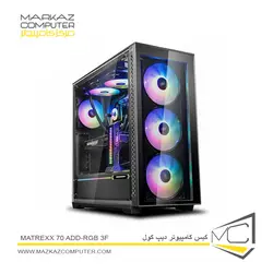 کیس کامپیوتر دیپ کول MATREXX 70 ADD-RGB 3F - فروشگاه آنلاین مرکز کامپیوتر
