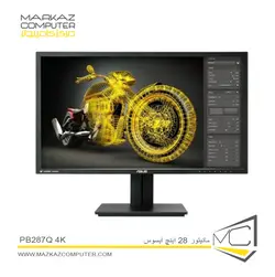 مانیتور ایسوس 28 اینچ PB287Q 4K - فروشگاه آنلاین مرکز کامپیوتر