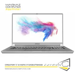 لپ تاپ ام اس آی Creator 17 A10SFS i7/32GB/2TB/6GB - فروشگاه آنلاین مرکز کامپیوتر