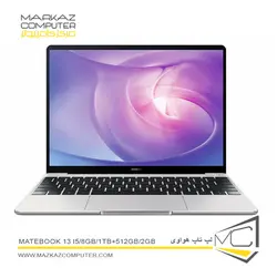 لپ تاپ هواوی Matebook 13 i5/8GB/1TB+512GB/2GB - فروشگاه آنلاین مرکز کامپیوتر