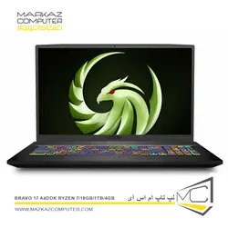 لپ تاپ ام اس آی Bravo 17 A4DDK Ryzen 7/16GB/1TB/4GB - فروشگاه آنلاین مرکز کامپیوتر