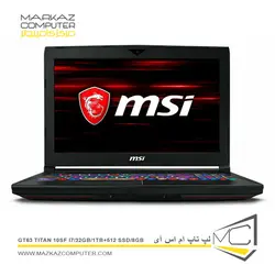 لپ تاپ ام اس آی GT63Titan10SFI7/32GB/1TB+512SSD/8GB - فروشگاه آنلاین مرکز کامپیوتر