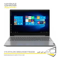 لپ تاپ لنوو V15 athlon 3050U/4GB/1TB/2GB - فروشگاه آنلاین مرکز کامپیوتر