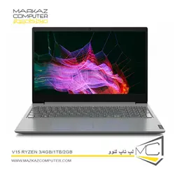 لپ تاپ لنوو V15 Ryzen 3/4GB/1TB/2GB - فروشگاه آنلاین مرکز کامپیوتر