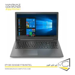 لپ تاپ لنوو IP130 i3/4GB/1TB/Intel - فروشگاه آنلاین مرکز کامپیوتر