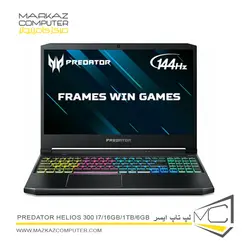 لپ تاپ ایسر Predator Helios 300 i7/16GB/1TB/6GB - فروشگاه آنلاین مرکز کامپیوتر