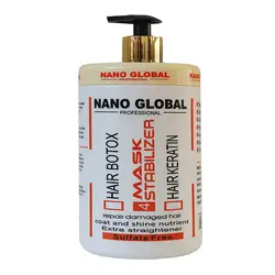 ماسک مو تثبت کننده کراتین نانوگلوبال حجم 1000 میل