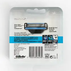 تیغ یدک مچ تری 3 لبه 4 عددی ژیلت