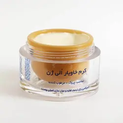 کرم صورت خاویار الی ژن