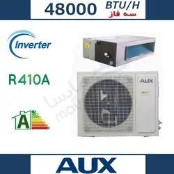 داکت اسپلیت اینورترسرد و گرم آکس 48000(زمهریرکیش) سه فاز